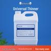 Qianjumei Multi-Purpose Paint Thinner & Cleaner