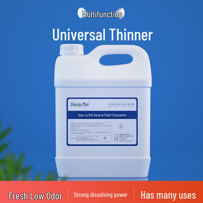 Qianjumei Multi-Purpose Paint Thinner Cleaner