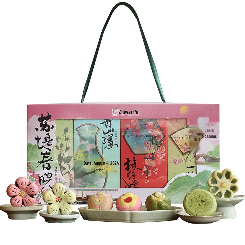 Zhiweiguan Traditional Hangzhou Pastry Gift Box