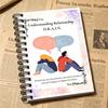 Relationship D.R.A.I.N Healing Notebook: Couple Communication Workbook