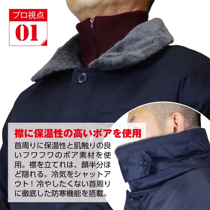 Cold Weather Work Jacket for Freezers and Refrigerators [Sea Version]