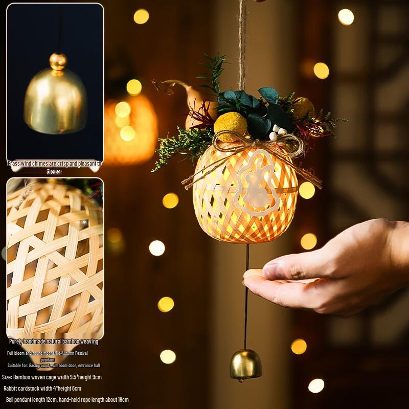 VANNY LOVE Mid-Autumn Bamboo Rabbit Lantern