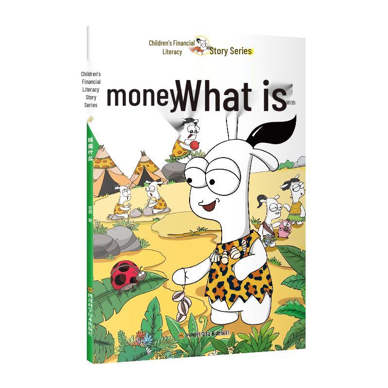 Children s Financial Literacy Storybook Series