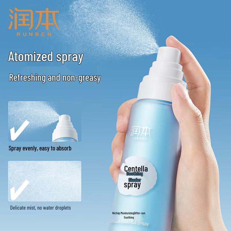 RUNBEN Centella Asiatica Soothing Glacier Spray