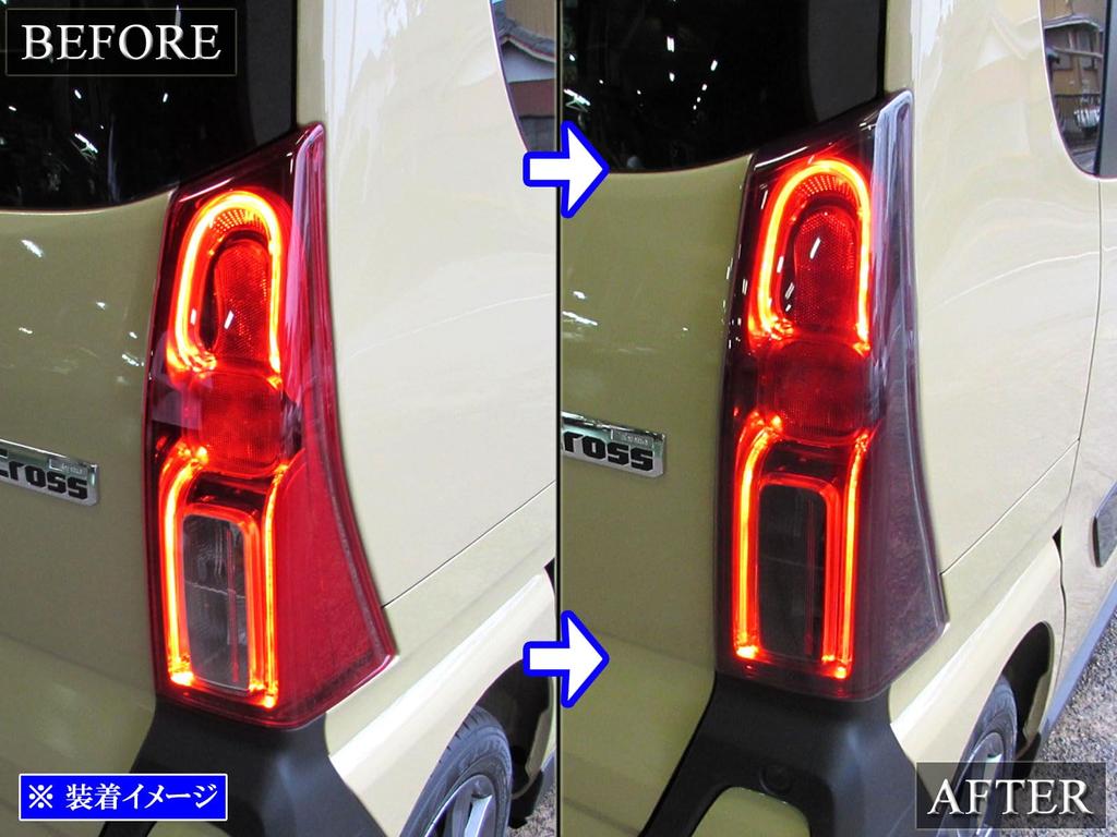 BRIGHTZ Tanto Fun Cross Smoked Tail Light Covers for Compatible with and 660 Tanto Fun Cross LA650S/LA660S [SMO-REA-225] LA650, LA660, A650, A660,