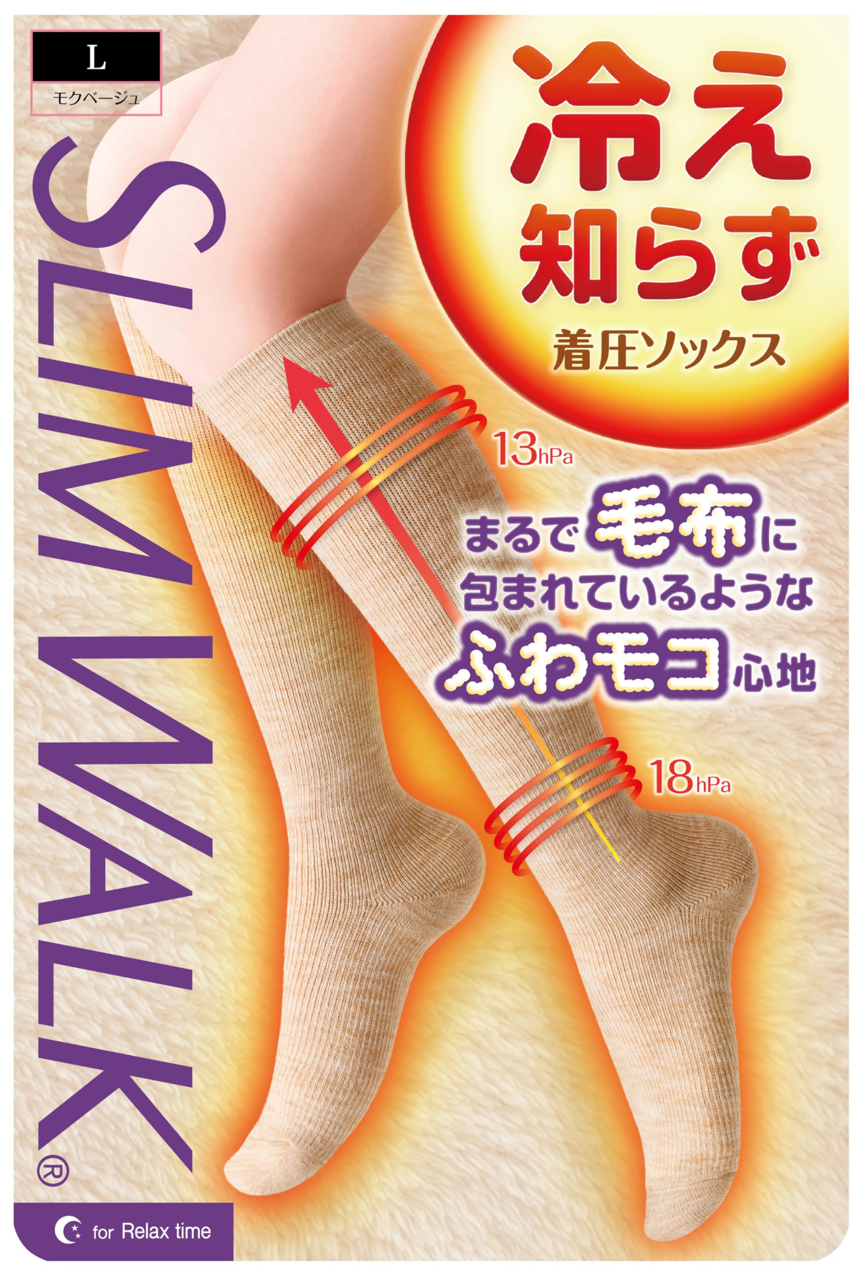 

Slimwalk Compression Compression Moc Size L Socks, Anti-Cold Socks, Beige, бежевый