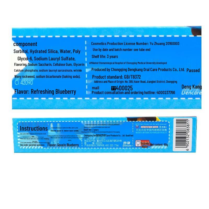 Leng Suan Ling & Bei Le Le Adult & Kids Toothpaste Bundle