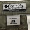 Columbia cargo shorts w38 Gurege Outdoors Men's Used