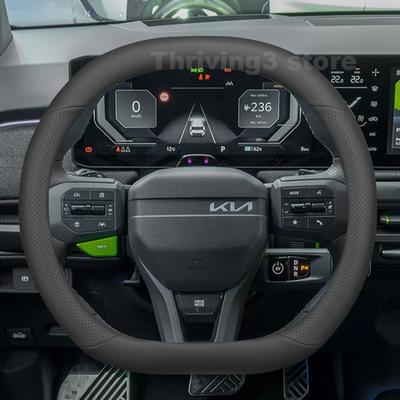 כיסוי הגה מעור לרכב עבור קיה סלטוס GT Line K8 EV5 2026 כיסויים לכיסויים פנים רכב קיה סלטוס 2026 אביזרים