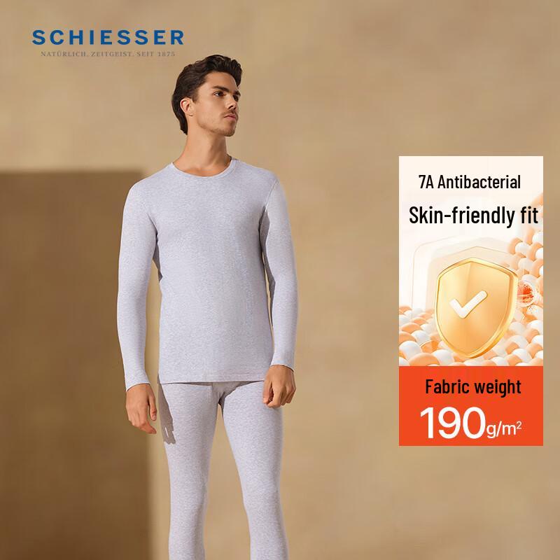 Schiesser Men's 7A Antibacterial Amino Acid Thermal Underwear Set