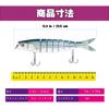 Atibin Jointed Lure for and Bass Jointed and Big Bait 21g Trout, Freshwater, Stream, Fishing, Bait, Plug, Set, C3-13.5cm,