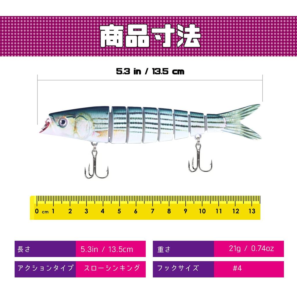 Atibin Jointed Lure for and Bass Jointed and Big Bait 21g Trout, Freshwater, Stream, Fishing, Bait, Plug, Set, C3-13.5cm,