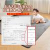 Aicomri Rug Carpet 3 Tatami Area Rug Mat Hot Carpet Cover Washable Thickness 7mm 190 X 240cm Carpet Hot Floor Heating Compatible Carpet Antibacterial