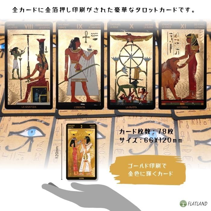 Nefertari Tarot Reading Japanese Instruction Manual Authentic Tarot 78 Cards Tarot, Instructions, Included, Cards,