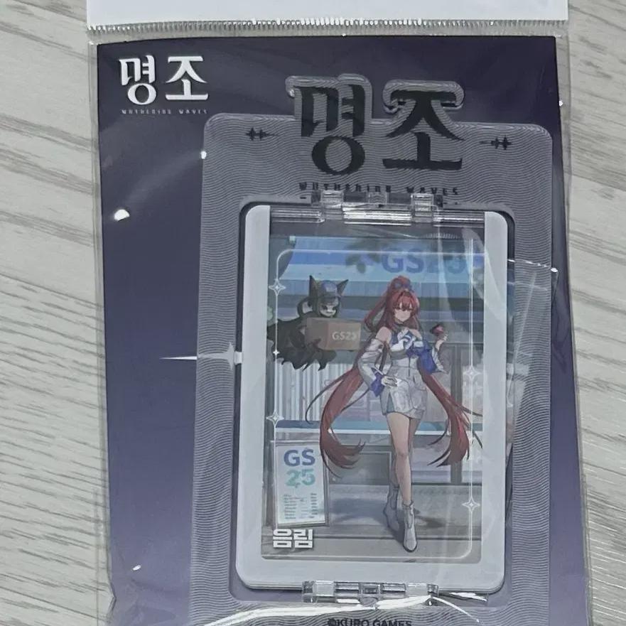 

Вращающаяся акриловая фотостойка Myungjo Eumrim для продажи