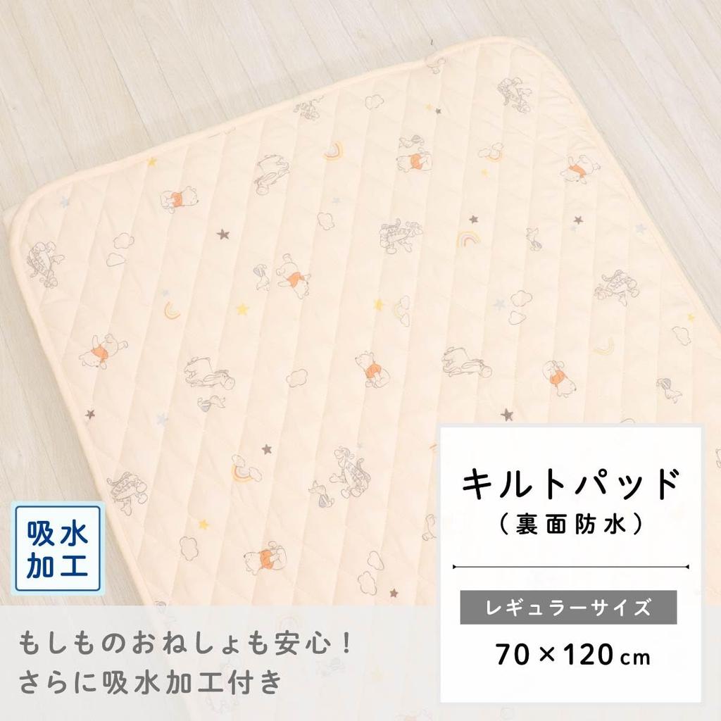 Un Doudou Baby Mattress Disney Pooh Friends Quilted Peach Skin Fabric with Elastic Disney Waterproof, Sweat-Absorbing Pad, 2-in-1, 70x120cm, &