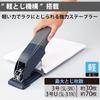 Kokuyo Hochikis Large Tabletop Strong Stapler 70 Sheets Latch Kiss 70 SL-M200