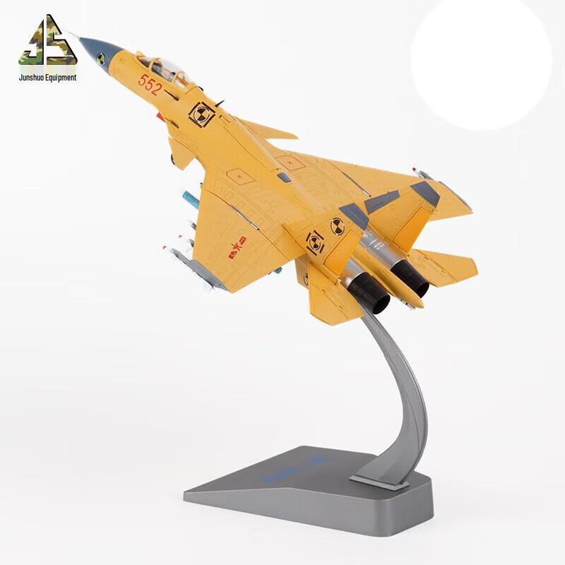 J-15 Fighter Jet Alloy Model