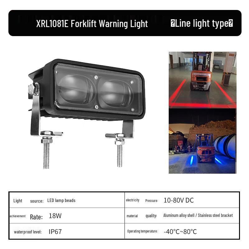 SANSHENG LED Red & Blue Arc Forklift Safety Light Standard