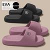 Men's and Women's Summer-Ready Non-Slip Soft Sole Indoor Slippers - Plus Size Available