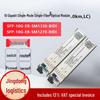 Huawei Optical Transceiver Modules