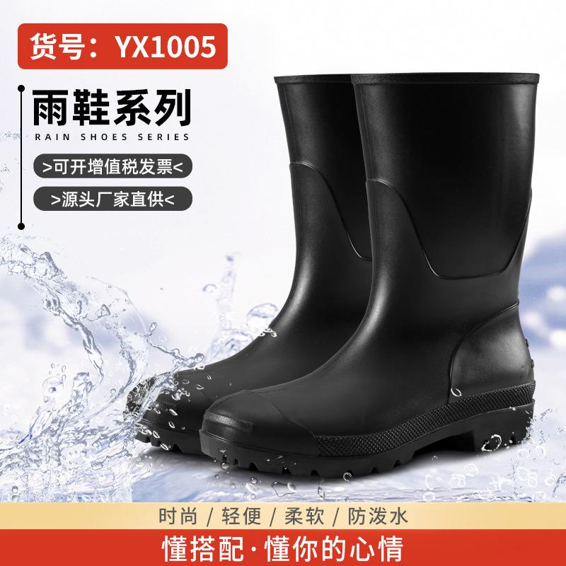 Summer new men's and women's wear-resistant waterproof rain shoes black tall non-slip rain boots bundle mouth water boots outdoor rubber shoes breatha