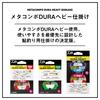 Daiwa Metacompo DURA Heavy Underwater Fishing Line Rig, 0.07