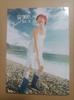 [USED] Sun Yan appearance Perfect Day A Perfect Day First Limited Edition Taiwan Edition Bonus Included