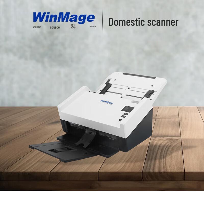 YINGYUAN A4 High-Speed Duplex Document Scanner CN Plug (adapter Included)