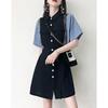 Women's French Style Striped Patchwork Lapel Short Sleeve Dress