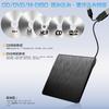 BRJR External DVD 8X DVD 24X External Optical Bus USB External CD Drive Drive, High-Speed Processing, & CD, Drive, Read/Write, Powered, 2.0/3.0 &