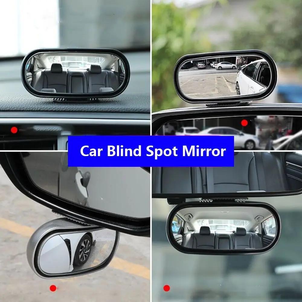 1PC Car Rearview Auxiliary HD Glass Parking Aid mirror 360-degree Wide Angle Car Blind Spot Mirror Adjustable Rotation