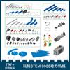 Science And Education 9686 Compatible Lego Technology Set Building Block Teaching Aid Power Group Mechanical Small Particle Splicing Gift Toy