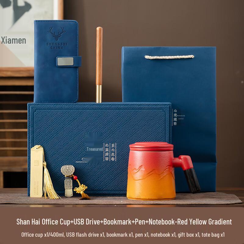 Shangqi Ceramic Office Tea Cup Gift Set