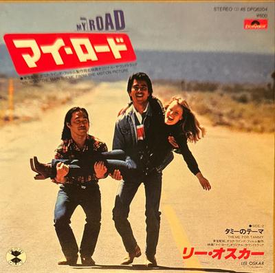 7inch Record LEE OSKAR My Road DPQ6204 POLYDOR 1980 Japan Pop Used