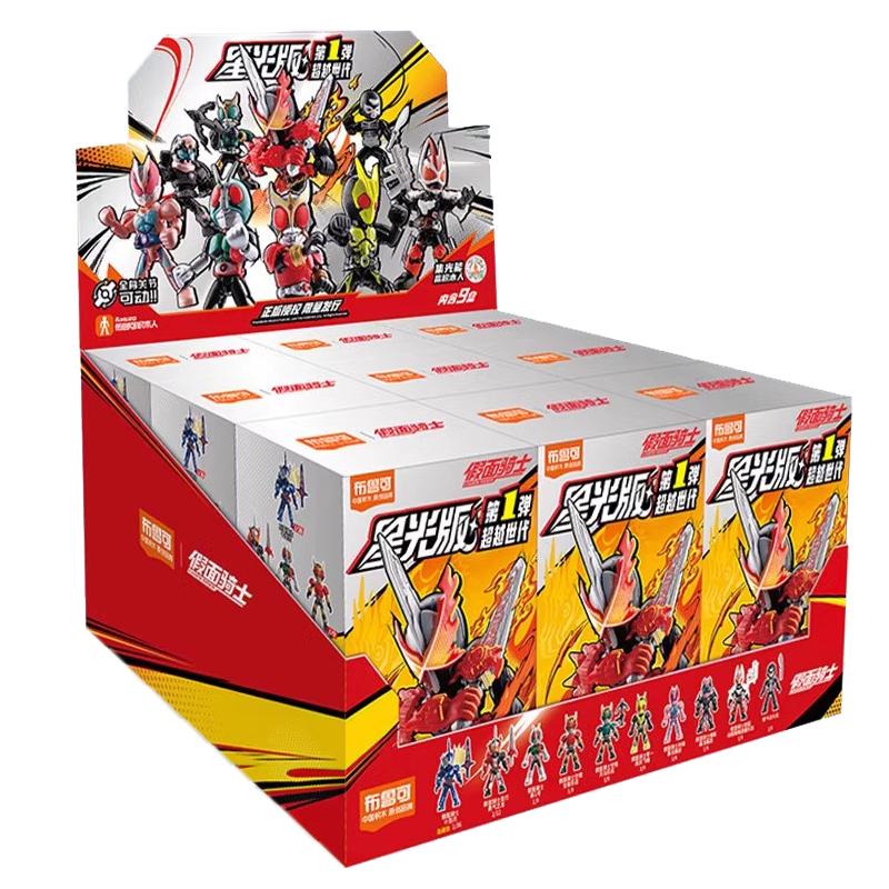 NEW Genuine Masked Rider Starlight Edition GV01-GV05 Action Figure Surprise  Children's Toys Gift