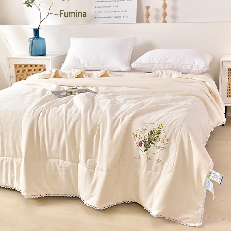 Qixiai Class A Skin-friendly Mugwort Summer Quilt