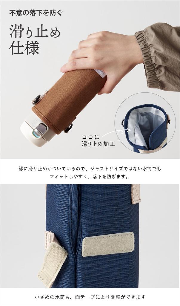 emoka Water Bottle Cover M/L (Navy, L)