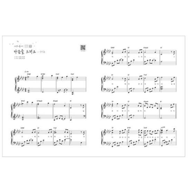 Buy TVN Drama Crash Landing On You OST Piano SHEET MUSIC