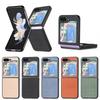 Folding Phone Case Z Flip 8 7 6 5 4 3 Fiber Texture Leather Shockproof Protector