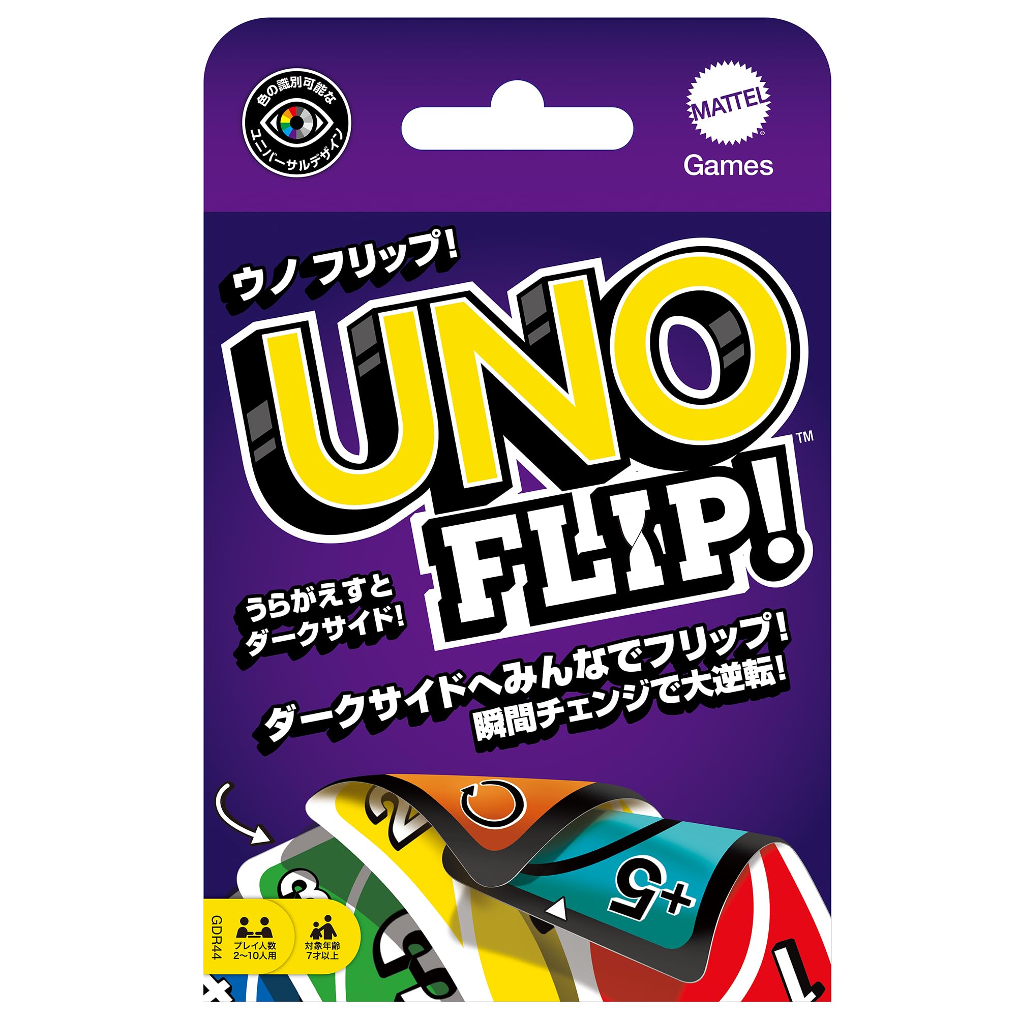 Mattel Games UNO Flip Карточная игра-вечеринка для возрастов от 7 лет и GDR44 Игра, 2-10 игроков, Вверх,