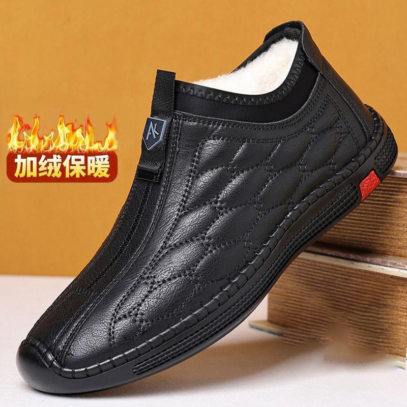A Piece of Hair Delivery, Autumn and Winter Velvet Men's Leather Shoes To Keep Warm, Fashionable and Outdoor Casual Cotton Shoes