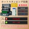 GOODGOODCAR Latest Prius 50 Series 60 Series Side Step Guard