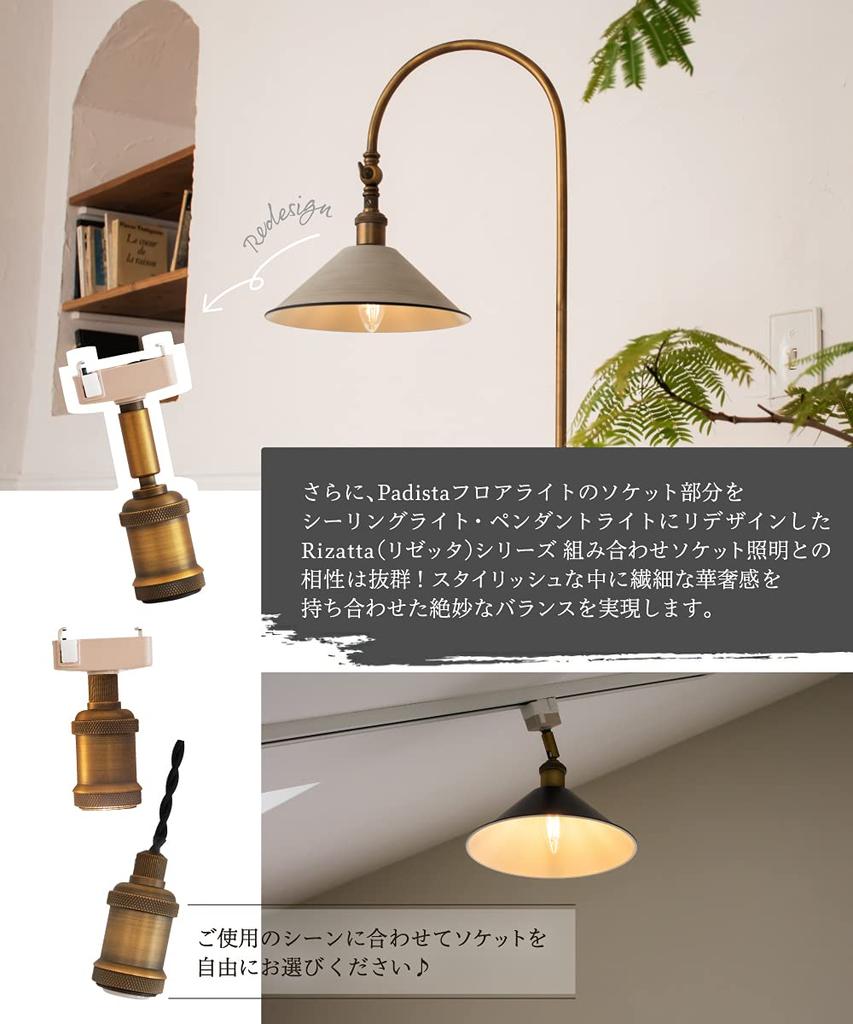 Ampoule Padista Lampshade, Shade Only, Umbrella, E17, 1 Light, Metal, Black