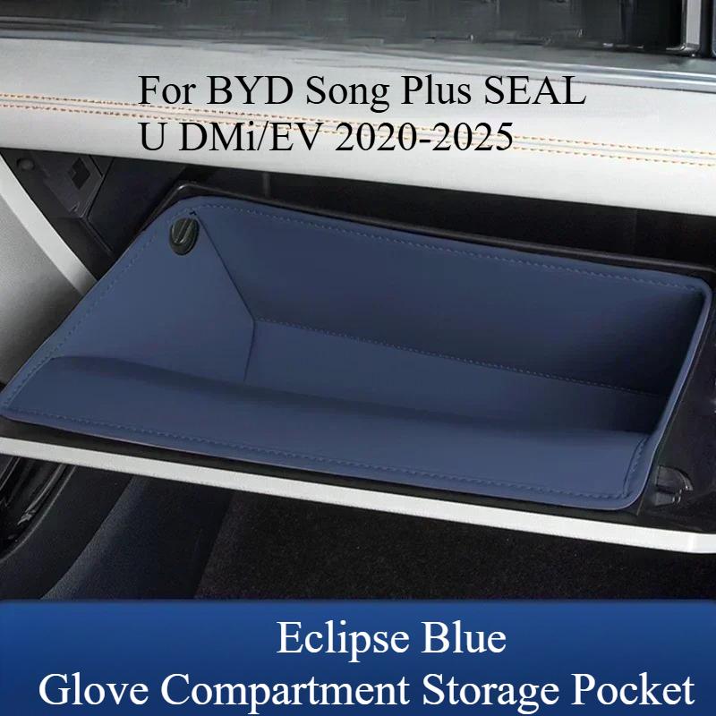 Co-Pilot Storage Bag & Central Control Glove Pad for BYD Song Plus DMi/EV (-2025) - Car Refit Interior Accessory