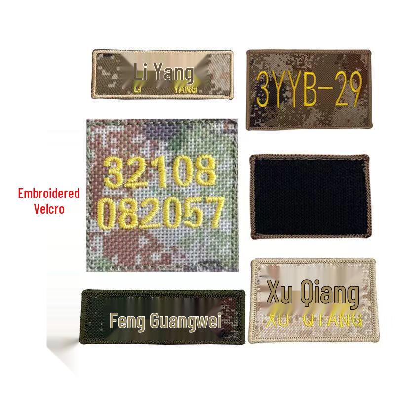 Snow Peak Fox Embroidered Velcro Patch