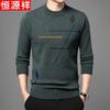 Hengyuanxiang Men's Striped Half-High Collar Pullover Knit Sweater