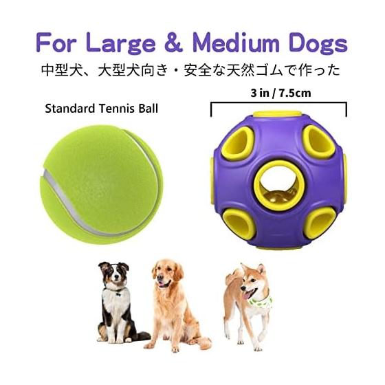 SCHITEC Dog Toy with Sound Ball [Set of 2] Chewing Toy, Stress Relief, Lack of Exercise, Durable Training Toy, Suitable for Large, Medium, and Small