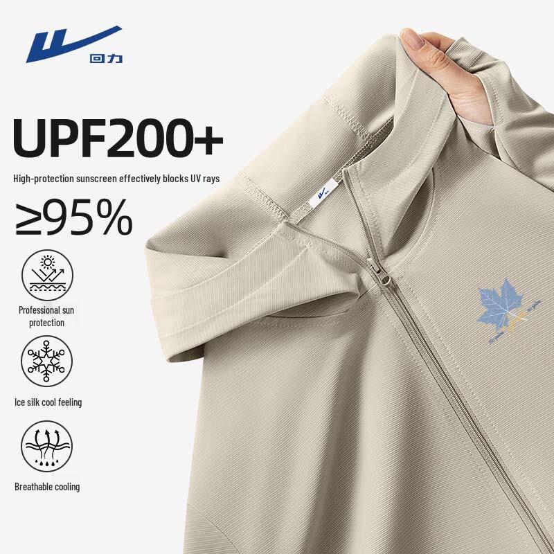 Warrior Men s UPF200+ Ice Silk Sun Protection Hoodie L