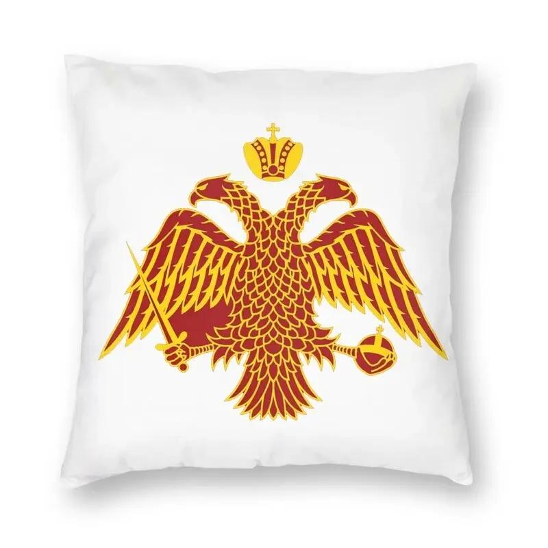 Bizantyjska Flaga Imperialna Przez Greckie Kościoły Prawosławne Poszewka na Poduszkę 40x40 Dekoracja Domu Nadruk Poduszka do Rzucania do Samochodu Dwustronna